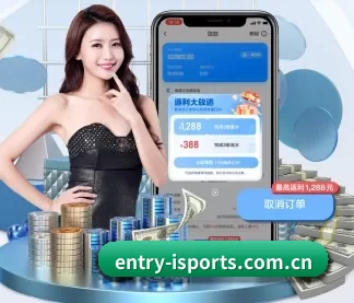 entry-isports.com.cn APP | aitiyu